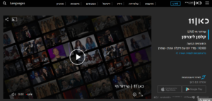 kan11-access kan11 access